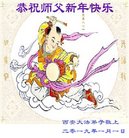 ���ֹ�,�����󷨵��ӹ�ףʦ�������(21��)