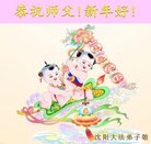 ���ֹ�,�����󷨵��ӹ�ףʦ�������(20��)