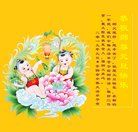 ���ֹ�,�����󷨵��ӹ�ףʦ�������(22��)