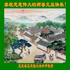 ���ֹ�,ʯ��ׯ�󷨵��ӹ�ףʦ�������(23��)