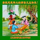 ���ֹ�,ʯ��ׯ�󷨵��ӹ�ףʦ�������(23��)