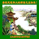 ���ֹ�,ʯ��ׯ�󷨵��ӹ�ףʦ�������(23��)