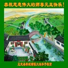 ���ֹ�,ʯ��ׯ�󷨵��ӹ�ףʦ�������(23��)