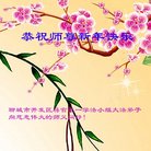 ���ֹ�,ɽ���󷨵��ӹ�ףʦ�������(22��)