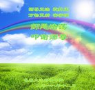 ���ֹ�,�����󷨵��ӹ�ףʦ�������(23��)