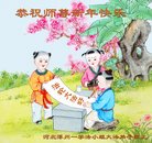 ���ֹ�,�����󷨵��ӹ�ףʦ�������(23��)