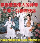 ���ֹ�,ʯ��ׯ�󷨵��ӹ�ףʦ�������(20��)