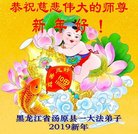 ���ֹ�,��ľ˹�󷨵��ӹ�ףʦ�������(19��)