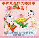 ���ֹ�,��ľ˹�󷨵��ӹ�ףʦ�������(19��)