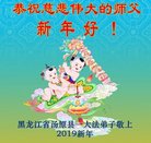 ���ֹ�,��ľ˹�󷨵��ӹ�ףʦ�������(19��)