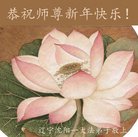 ���ֹ�,�����󷨵��ӹ�ףʦ�������(20��)