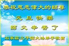 ���ֹ�,ʯ��ׯ�󷨵��ӹ�ףʦ�������(25��)