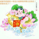 ���ֹ�,�ɶ��󷨵��ӹ�ףʦ�������(19��)