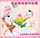 ���ֹ�,ɽ���󷨵��ӹ�ףʦ�������(29��)