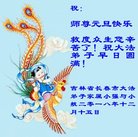 ���ֹ�,�����󷨵��ӹ�ףʦ�������(24��)