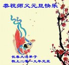 ���ֹ�,�����󷨵��ӹ�ףʦ�������(24��)