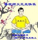 ���ֹ�,�����󷨵��ӹ�ףʦ�������(24��)