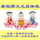 ���ֹ�,�����󷨵��ӹ�ףʦ�������(24��)