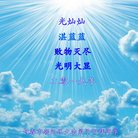 ���ֹ�,�����󷨵��ӹ�ףʦ�������(22��)