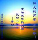 ���ֹ�,�����󷨵��ӹ�ףʦ�������(24��)