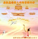 ���ֹ�,�����󷨵��ӹ�ףʦ�������(18��)