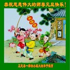 ���ֹ�,ʯ��ׯ�󷨵��ӹ�ףʦ�������(25��)