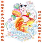 ���ֹ�,ʯ��ׯ�󷨵��ӹ�ףʦ�������(25��)