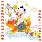 ���ֹ�,ʯ��ׯ�󷨵��ӹ�ףʦ�������(25��)