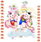 ���ֹ�,ʯ��ׯ�󷨵��ӹ�ףʦ�������(25��)