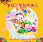 ���ֹ�,��������󷨵��ӹ�ףʦ�������(21��)