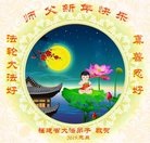 ���ֹ�,�����󷨵��ӹ�ףʦ�������(23��)