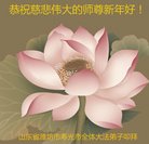 ���ֹ�,Ϋ���󷨵��ӹ�ףʦ�������(29��)