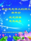 ���ֹ�,ʯ��ׯ�󷨵��ӹ�ףʦ�������(27��)