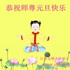 ���ֹ�,���մ󷨵��ӹ�ףʦ�������(25��)