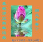 ���ֹ�,�ӱ��󷨵��ӹ�ףʦ�������(23��)