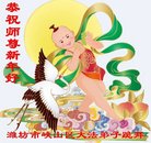 ���ֹ�,Ϋ���󷨵��ӹ�ףʦ�������(29��)