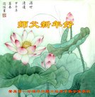 ���ֹ�,�ൺ�󷨵��ӹ�ףʦ�������(23��)