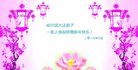 ���ֹ�,�������󷨵��ӹ�ףʦ�������(19��)