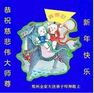 ���ֹ�,֣�ݴ󷨵��ӹ�ףʦ�������(26��)