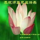 ���ֹ�,���󷨵��ӹ�ףʦ�������(24��)