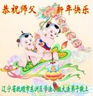 ���ֹ�,�����󷨵��ӹ�ףʦ�������(22��)