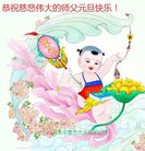 ���ֹ�,ʯ��ׯ�󷨵��ӹ�ףʦ�������(25��)