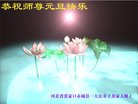 ���ֹ�,�żҿڴ󷨵��ӹ�ףʦ�������(23��)