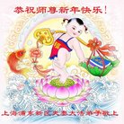 ���ֹ�,�Ϻ��󷨵��ӹ�ףʦ�������(24��)