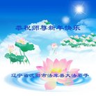 ���ֹ�,�����󷨵��ӹ�ףʦ�������(24��)