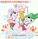 ���ֹ�,ʯ��ׯ�󷨵��ӹ�ףʦ�������(27��)