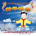 ���ֹ�,Ϋ���󷨵��ӹ�ףʦ�������(26��)