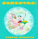 ���ֹ�,�����󷨵��ӹ�ףʦ�������(28��)