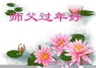 ���ֹ�,ʯ��ׯ�󷨵��ӹ�ףʦ�������(23��)