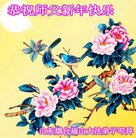 ���ֹ�,ɽ���󷨵��ӹ�ףʦ�������(22��)